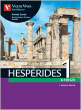 Hesperides 1 (Griego)